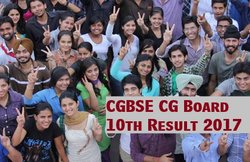 CGBSE 10 Result 2017: घोषित हुए छत्तीसगढ़ 10वीं बोर्ड के रिजल्ट, एेसे देख सकते हैं नतीजे