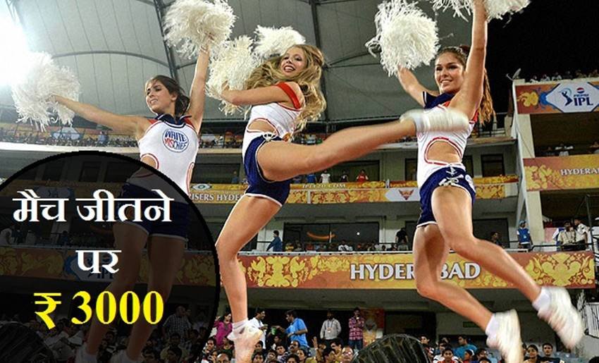cheerleders, cheerleaders in ipl, cheerleaders photos, income of cheerleaders, per match income of cheer leaders, cheer leaders income, cheerleaders in ipl 10, cheerleaders in ipl 9, ipl 10, latest news, ipl news, ipl updates