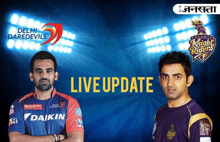 क्रिकेट स्कोर, ipl live score, live cricket score, ipl, ipl 2017, आईपीएल, आईपीएल क्रिकेट स्कोर, आईपीएल, आईपीएल क्रिकेट स्कोर, dd vs kkr live score, Delhi Daredevils vs Kolkata Knight Riders, Delhi Daredevils vs Kolkata Knight Riders live score, Delhi Daredevils vs Kolkata Knight Riders, live ipl, ipl today match, Delhi Daredevils score, rcb score, ipl live, cricket score updates, ipl updates, dd vs kkr live streaming, ipl news