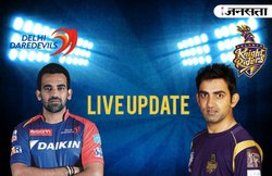 DD vs KKR, IPL 2017: अंतिम ओवर तक चले रोमांच​क मुकाबले में कोलकाता ने दिल्ली को 4 विकेट से हराया