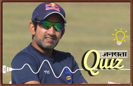 Gautam Gambhir, Gautam Gambhir Foundation, Gautam Gambhir Foundation, Sukma attack, Sukma maryter, @GautamGambhir, Gautam gambhir to bear expenses of study of maryter of Sukma attack, Gautam gambhir sukma naxal attack, Gambhir-Chhattisgarh ambush, Gambhir-CRPF children, Gambhir-education expenses-CRPF, KKR captain, Hindi news, latest news, Jansatta