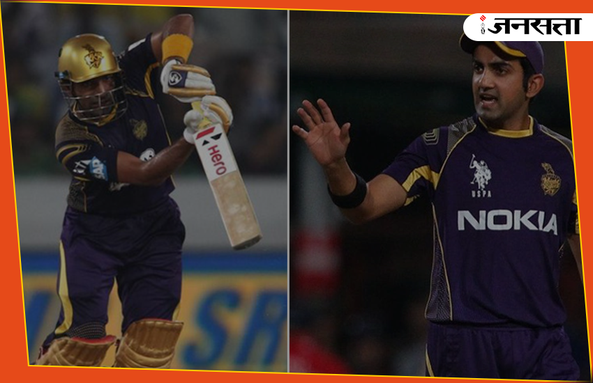 Gautam-Gambhir-vs-robin-Uthappa