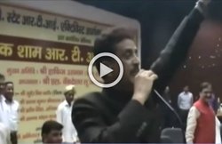 वीडियो: यूपी सूचना आयुक्‍त हाफिज़ उस्‍मान ने RTI के कार्यक्रम में लगवाए ‘जय श्री राम’, ‘पाकिस्‍तान मुर्दाबाद’ के नारे