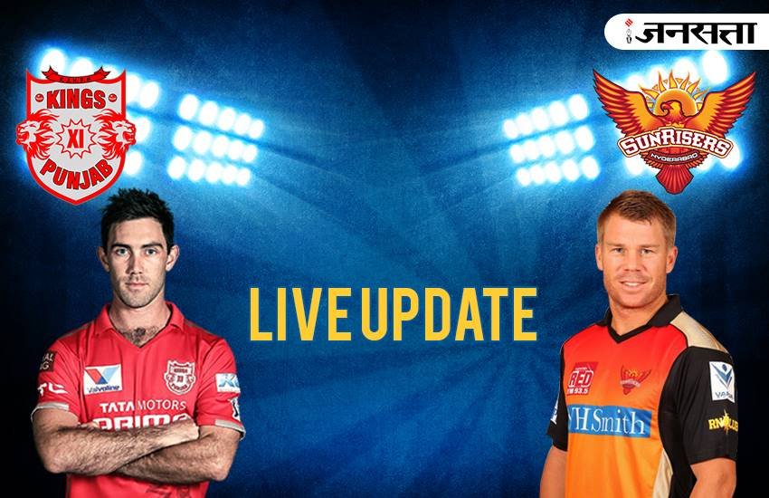 ipl live score, srh vs kxip,srh vs kxip live, live srh vs kxip, live cricket score, ipl, ipl 2017, आईपीएल, आईपीएल क्रिकेट स्कोर, srh vs kxip live score, sunrisers hyderabad vs kings xi punjab, hyderabad vs punjab live, sunrisers hyderabad vs kings xi punjab live score, sunrisers hyderabad vs kings xi punjab, live ipl, ipl today match, sunrisers hyderabad score, rcb score