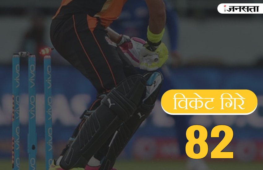 IPL, IPL 2017, IPL Stats, IPL-10, ipl 10 records, most sixes in ipl 10, most runs in ipl-10, most wicktes in ipl, ipl match, ipl 10 recrords, ipl news