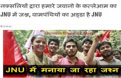 कन्हैया कुमार और अन्य छात्रों की तस्वीर लगा कर किया झूठा दावा- जवानों के कत्ल पर जेएनयू में जश्न मनाते हैं वामपंथी