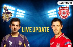 IPL 2017, KKR vs KXIP: गौतम गंभीर ने खेली कप्तानी पारी, केकेआर ने पंजाब को 8 विकेट से हराया