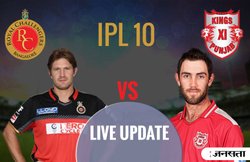 KXIP vs RCB: डिविलियर्स की पारी पर अमला ने फेरा पानी, पंजाब ने बेंगलुरु को 8 विकेट से दी मात