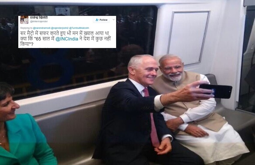 ऑस्‍ट्रेलियाई पीएम मैल्‍कम टर्नबुल को पीएम मोदी ने कराई दिल्‍ली मेट्रो की सैर।