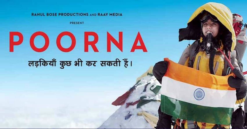 poorna movie, purna malavath, Rahul Bose, Aditi Inamdar, amitabh bachchan, shashi tharoor, bollywood movie, bollywood latest news, bollywood, hindi news, jansatta