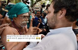 राहुल गांधी ने दी रामनवमी की बधाई तो लोगों ने पूछा- 2019 करीब है, इसलिए राम की याद आई?