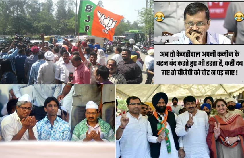 Rajouri Garden ByPolls, Rajouri Garden ByPolls 2017, AAP, Aam Aadmi Party, Arvind Kejriwal, AAP Defeat, Rajouri Garden Election Result, Rajouri Garden ByPoll Result, Bypolls Results 2017, Election News in Hindi