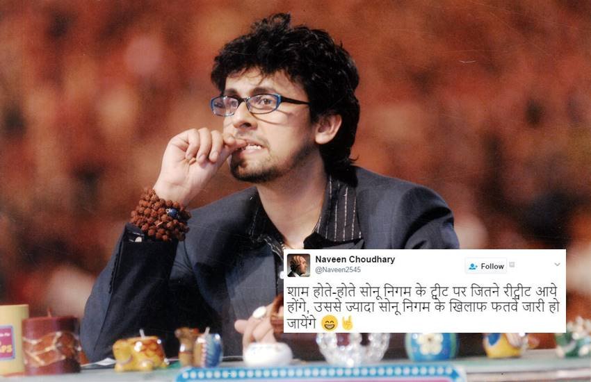 Sajid Wajid, Wajid Tweet, Sonu Nigam Tweet, Sonu Nigam Azaan Statement, Azaan Sonu Nigam, Wajid Khan, Bollywood News in Hindi, Entertainment News in Hindi Sajid Wajid, Wajid Tweet, Sonu Nigam Tweet, Sonu Nigam Azaan Statement, Azaan Sonu Nigam, Wajid Khan, Bollywood News in Hindi, Entertainment News in Hindi