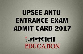 uptu, uptu admit card, upsee.nic.in, uptu admit card 2017, upsee admit card, upsee