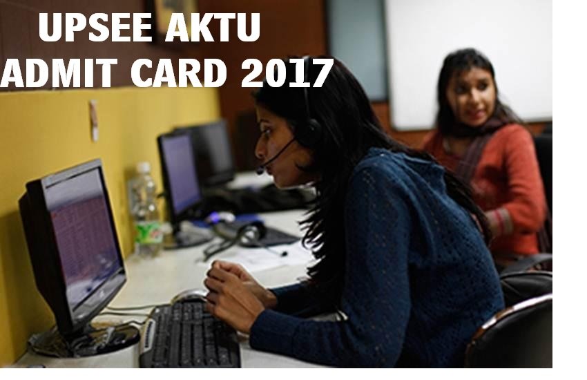 uptu, uptu admit card, upsee.nic.in, uptu admit card 2017, upsee admit card, upsee, aktu, aktu admit card, www.upsee.nic.in, upsee.nic.in 2017, upsee admit card 2017, upsee exam admit card 2017, uptu exam admit card 2017, aktu entrance exam, aktu latest updates, uptu latest updates