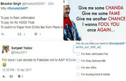AAP ने सोशल मीडिया पर मांगा चंदा, उड़ा मजाक, लोगों ने पूछा – राम जेठमलानी की फीस दोगे या चाय समोसे का बिल भरोगे