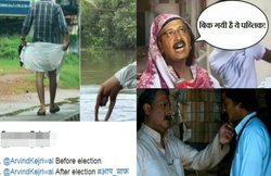 MCD चुनाव 2017: शुरुआती रुझानों में तीसरे नंबर पर AAP, लोगों ने जमकर उड़ाया मजाक