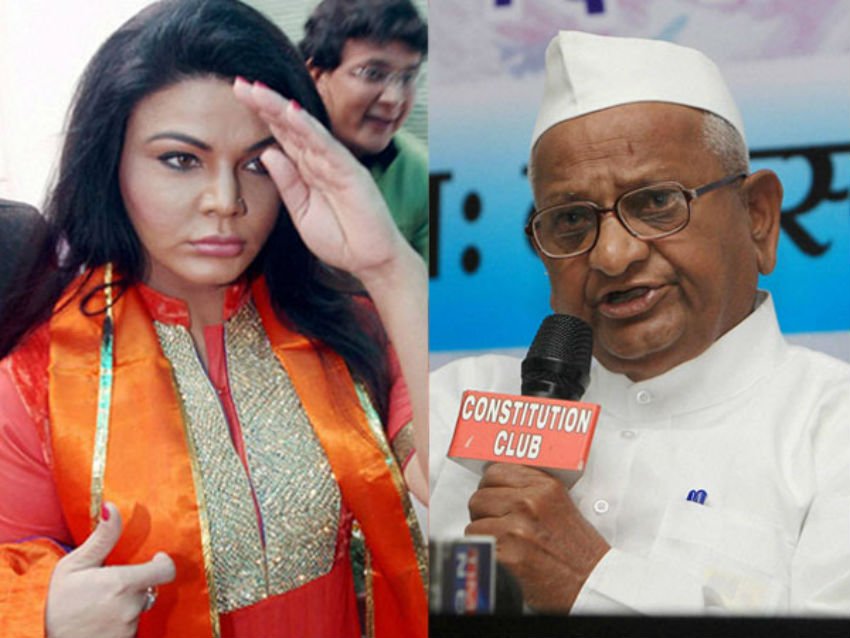 rakhi, rakhi sawant, baba ramdev, narendra modi, rahul gandhi, vina malik, raj thakrey, mika singh, aamir khan, kaitrina kaif, kareena kapoor, jansatta, jansatta online, hindi online, hindi news
