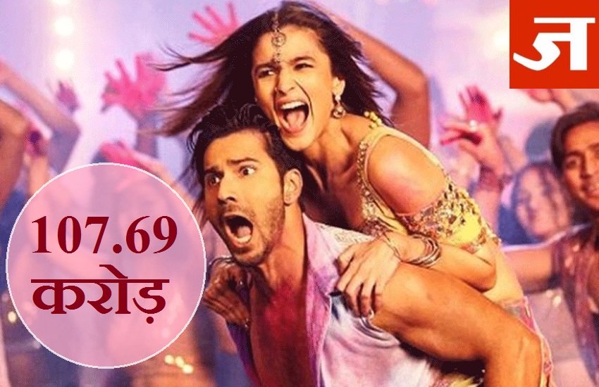 Bollywood Movies 2017, Bollywood Movies collection 2017 list, top bollywood movies collection, box office collection 2017, box office collection 2017 bollywood, bollywood collection 2017, bollywood 2017 movies collection, bollywood box office, raees, srk, shahrukh khan, srk raees, jolly llb 2, raees collection, raees box office collection, jolly llb collection, latest updates