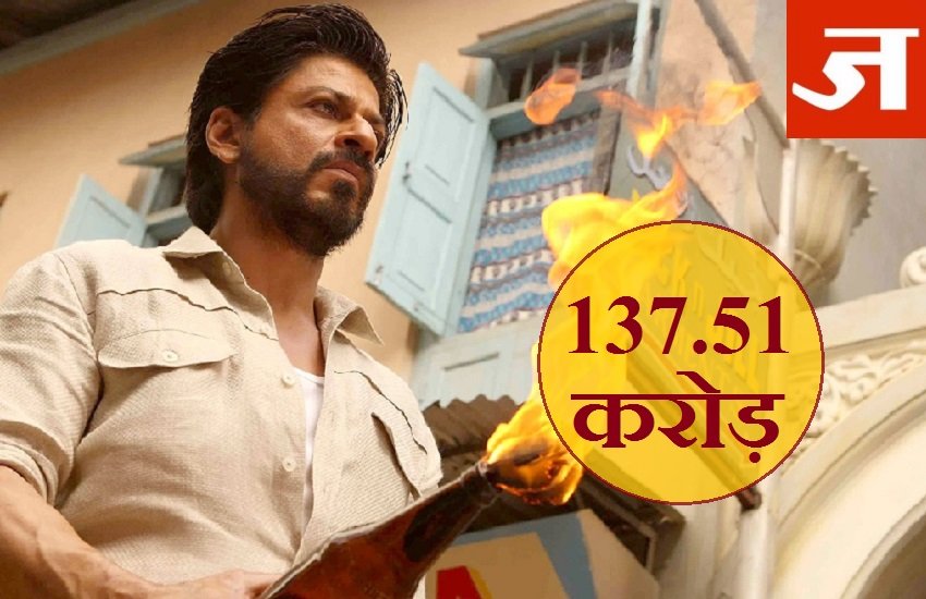 Bollywood Movies 2017, Bollywood Movies collection 2017 list, top bollywood movies collection, box office collection 2017, box office collection 2017 bollywood, bollywood collection 2017, bollywood 2017 movies collection, bollywood box office, raees, srk, shahrukh khan, srk raees, jolly llb 2, raees collection, raees box office collection, jolly llb collection, latest updates