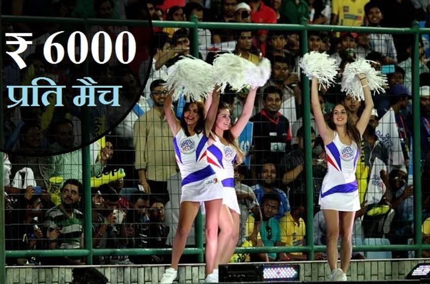 cheerleders, cheerleaders in ipl, cheerleaders photos, income of cheerleaders, per match income of cheer leaders, cheer leaders income, cheerleaders in ipl 10, cheerleaders in ipl 9, ipl 10, latest news, ipl news, ipl updates