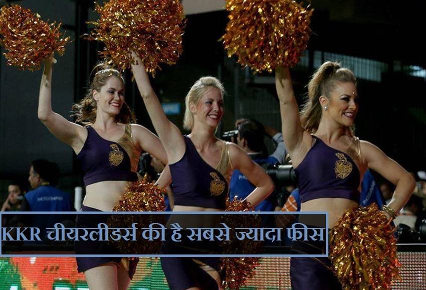 cheerleders, cheerleaders in ipl, cheerleaders photos, income of cheerleaders, per match income of cheer leaders, cheer leaders income, cheerleaders in ipl 10, cheerleaders in ipl 9, ipl 10, latest news, ipl news, ipl updates