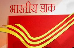 10वीं पास हैं और सरकारी नौकरी चाहिए तो यहां करें अप्लाई