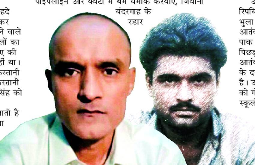 आज कुलभूषण के मामले में गैरभरोसेमंद पाकिस्तान डरा रहा है क्योंकि हमें मालूम है, ‘मेरा कातिल ही मेरा मुंसिफ है