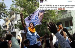 जीत की तस्वीरें शेयर करने पर घिरे केजरीवाल के मंत्री, लोग बोले- शर्म करो सैनिक शहीद हो गए, तुम जश्न मना रहे हो