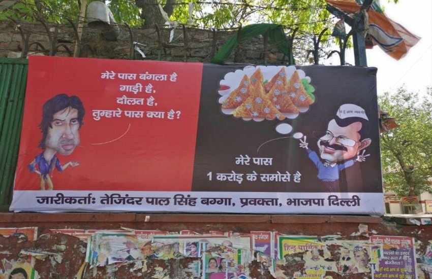 फिजूल खर्ची पर विपक्षी जम कर ले रहे हैं केजरीवाल का मजा। फिजूल खर्ची पर विपक्षी जम कर ले रहे हैं केजरीवाल का मजा।