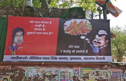 ये कैसा संजोग..आम आदमी के घर राजभोग, 16 हजार की थाली के चलते सोशल मीडिया पर जमकर ट्रोल हुए अरविंद केजरीवाल