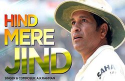 सचिन की बायोपिक का पहला सॉन्ग रिलीज, देशभक्ति से लबरेज है एआर रहमान का ये गाना