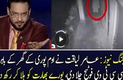 Video: पाकिस्तानी मीडिया ने दिखाया ओम पुरी का भूत, मोदी के इस करीबी को बताया जा रहा कातिल