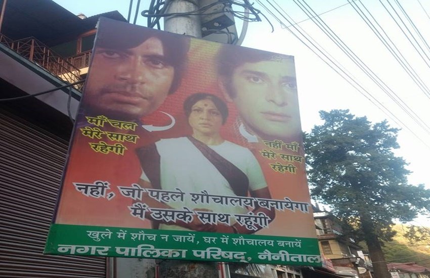 नैनीताल नगर पालिका द्वारा लगवाया गया यह पोस्टर सोशल मीडिया पर वायरल हो रहा है।