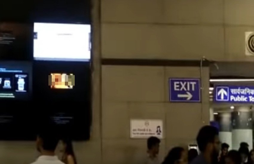 यह पोर्न फिल्म राजीव चौक मेट्रो स्टेशन पर चली। (वीडियो से लिया गया स्क्रीन शॉट)