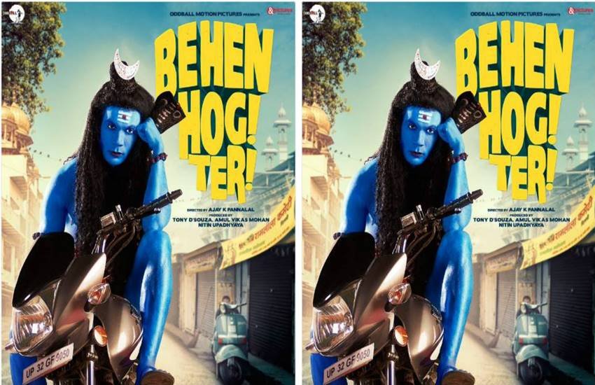 इस फिल्म के प्रोड्यूसर अमूल विकास मोहन ने इस पोस्टर को ​ट्विटर पर शेयर किया है।
