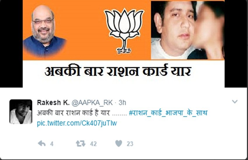 तस्वीर @aapka_rk की वॉल से ली गई है।