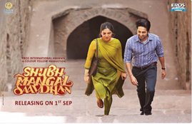 Shubh Mangal Saavdhan, First Day Collection, Box Office Collection, Shubh Mangal Saavdhan Day 1 Business, Shubh Mangal Saavdhan Collection, SMS Movie Business, Aayushman Khurana, Bhumi Pednekar, Aayushman Khurana and Bhumi Pednekar
