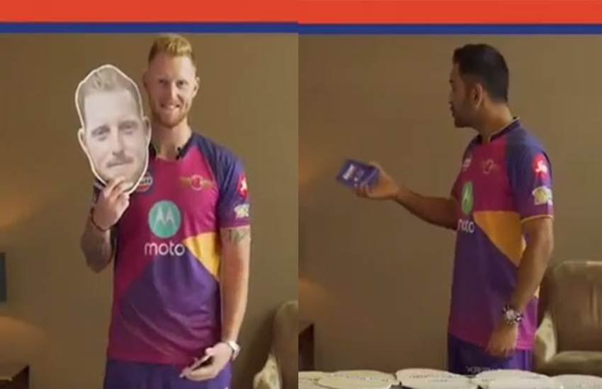 ms dhoni, ipl 2017, ipl, rising pune supergiant, RPS, ben stokes, dhoni stokes, dhoni IPL 2017, indian premier league, IPL 10, cricket news, sports news