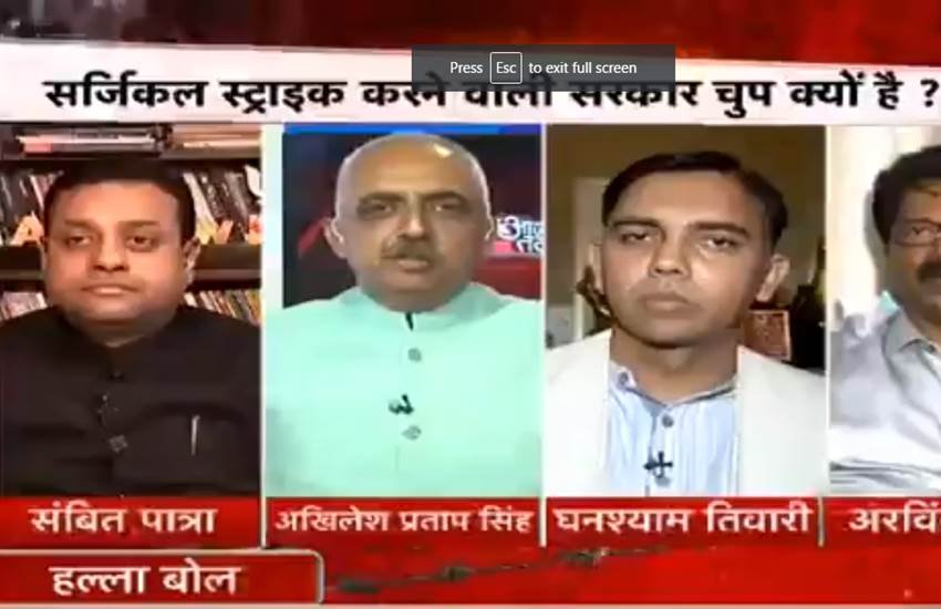 तस्वीर का इस्तेमाल आज तक के वीडियो से किया गया है। 