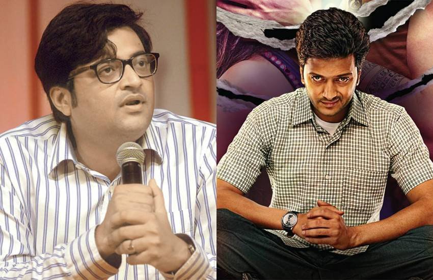 Arnab Goswami, Arnab Goswami Parody, Arnab Goswami Videos, Arnab Goswami or Riteish Deshmukh, Riteish Deshmukh Comedy, Riteish Deshmukh Funny, Ahmer Naqvi, Riteish Deshmukh Parody of Arnab, अरनब गोस्वामी, रितेश देशमुख, कॉमेडी, मजेदार, चुटकुले Arnab Goswami, Arnab Goswami Parody, Arnab Goswami Videos, Arnab Goswami or Riteish Deshmukh, Riteish Deshmukh Comedy, Riteish Deshmukh Funny, Ahmer Naqvi, Riteish Deshmukh Parody of Arnab, अरनब गोस्वामी, रितेश देशमुख, कॉमेडी, मजेदार, चुटकुले