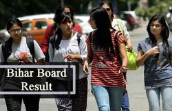 BSEB 12th Result 2017: घोषित हुए बिहार 12वीं बोर्ड परीक्षा के आर्ट्स, साइंस और कॉमर्स विषय के परिणाम, यहां देखें