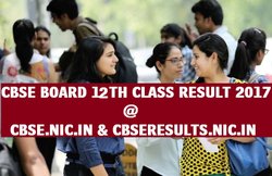 CBSE 12th Result 2017: घोषित हुए सीबीएसई 12वीं बोर्ड परीक्षा परिणाम, यहां देखें अपना रिजल्ट