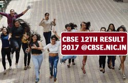 CBSE 12th Result 2017: बोर्ड ने जारी किए सीनियर स्कूल सर्टिफिकेट 12वीं परीक्षा के नतीजे