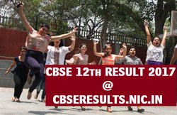 CBSE 12th Result 2017: ये है नतीजों को लेकर ऑफिशियल अपडेट