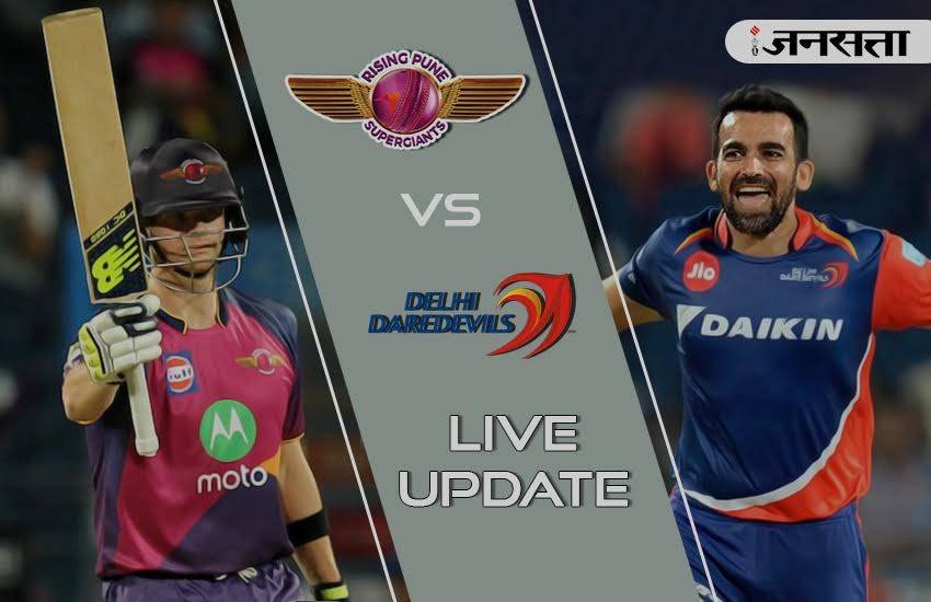 ipl, ipl 2017l, ipl live, क्रिकेट स्कोर, ipl live score, live score ipl, live cricket score, live score, dd vs rps live score, dd vs rps, live dd vs rps, आईपीएल क्रिकेट स्कोर, क्रिकेट, आईपीएल, cricket score live, live ipl, ipl live, ipl live scoreboard, ipl 2017, ipl score, ipl match score, dd vs rps live, live cricket score, Delhi Daredevils vs Rising Pune Supergiant, Delhi Daredevils vs Rising Pune Supergiant live score, live Delhi Daredevils vs Rising Pune Supergiant, cricket news updates