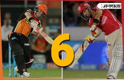 26 छक्के लगा इन धाकड़ बल्लेबाजों ने आईपीएल-10 में दर्शकों का मोह लिया मन