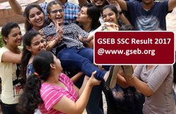 GSEB SSC 10th Result 2017: 10वीं में इस बार पास हुए ज्यादा छात्र, यहां देखें क्या रहा रिजल्ट