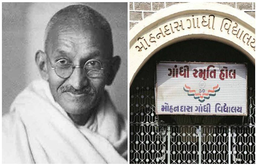 mahatma gandhi school, mahatma gandhi school gujarat, gandhi, gandhi school gujarat, gandhi school shutting down, mahatma gandhi school gujarat, mahatma gandhi school closing, gujarat, gujarat news, hindi news