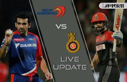 RCB ने जीत के साथ IPL-10 में किया अपने सफर का अंत, DD को 10 रन से दी मात